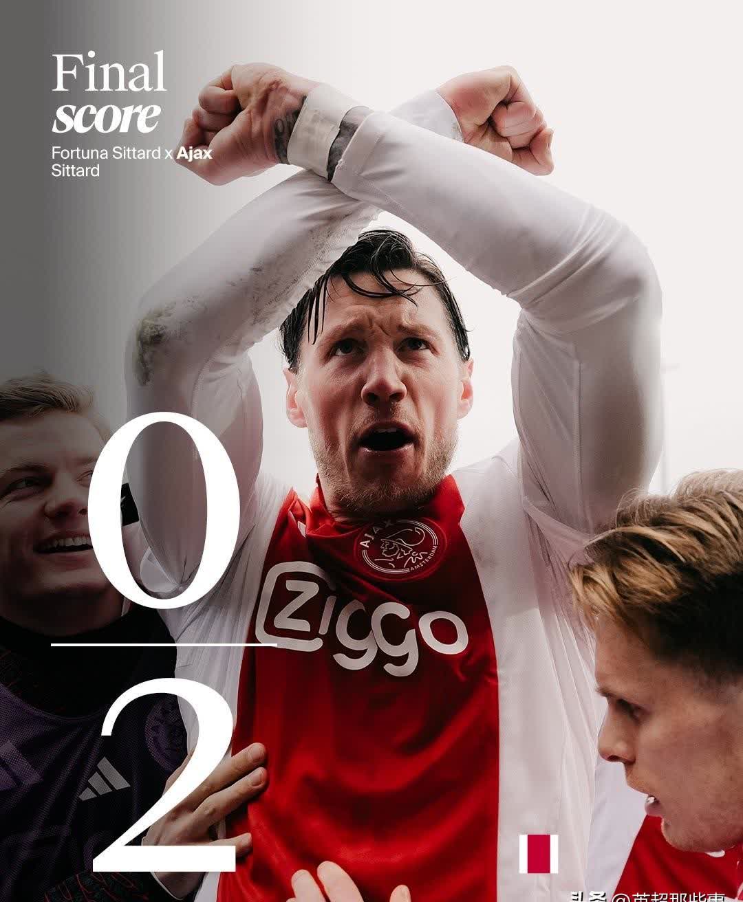 阿贾克斯大比分取胜,跻身欧冠八强的简单介绍 阿贾克斯大比分取胜,跻身欧冠八强的简单介绍