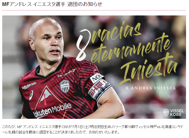 俄罗斯队主力中场受伤，或将缺席下一战的简单介绍