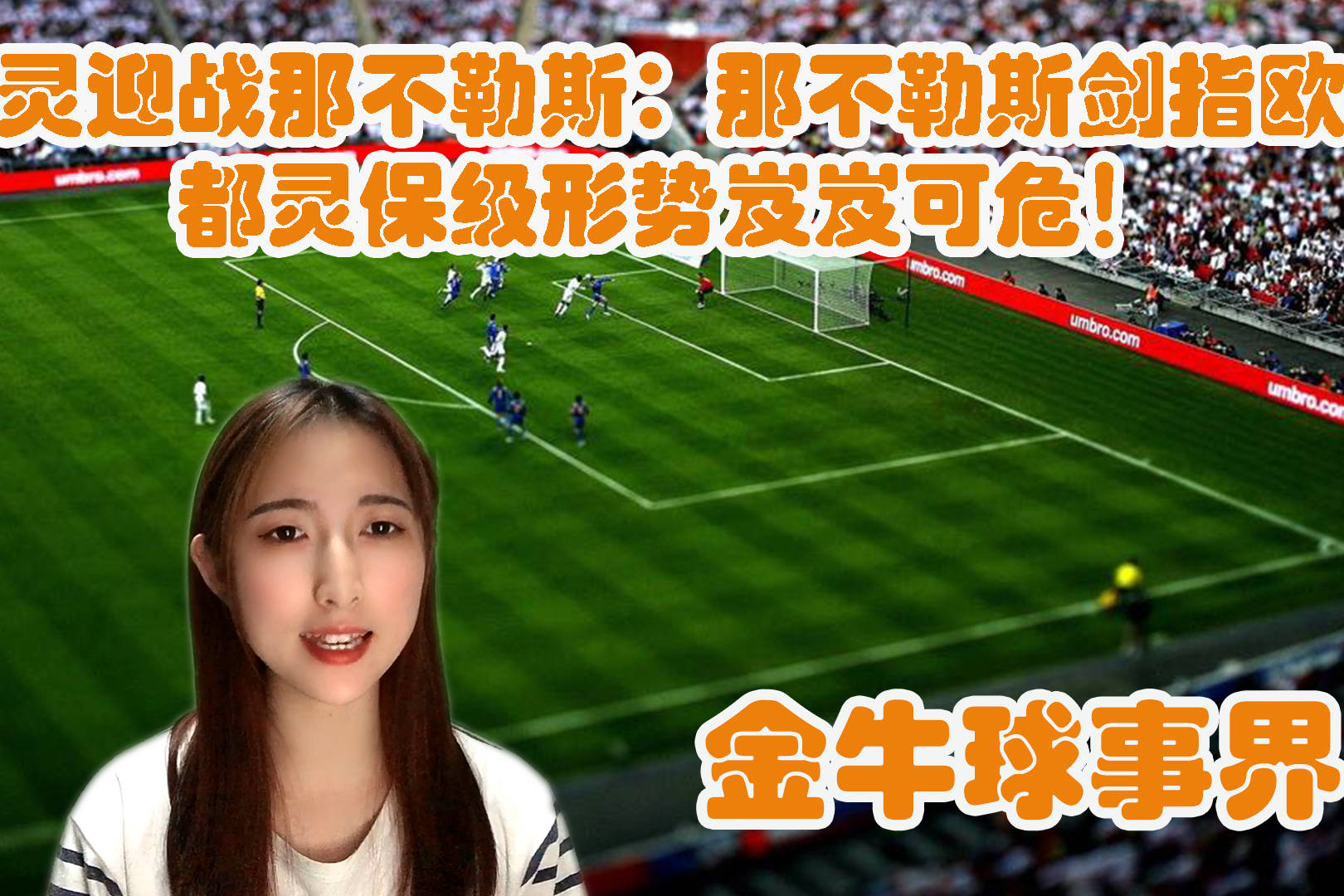 纽伦堡遭遇连败,保级形势岌岌可危的简单介绍 纽伦堡遭遇连败,保级形势岌岌可危的简单介绍