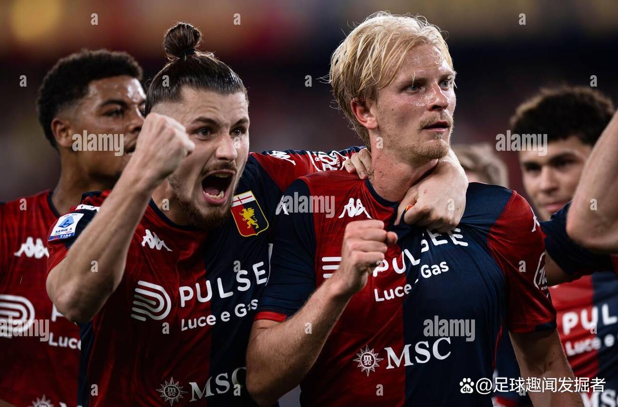 关于热那亚遭遇连败,领先位置不保的信息 关于热那亚遭遇连败,领先位置不保的信息