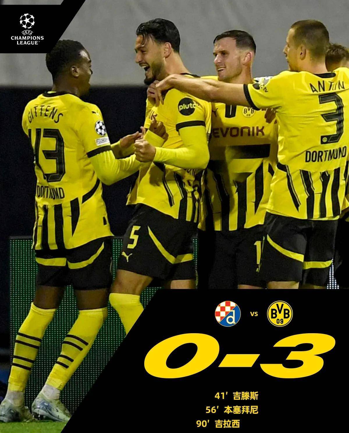 关于利物浦险胜多特蒙德晋级，夺取宝座的信息