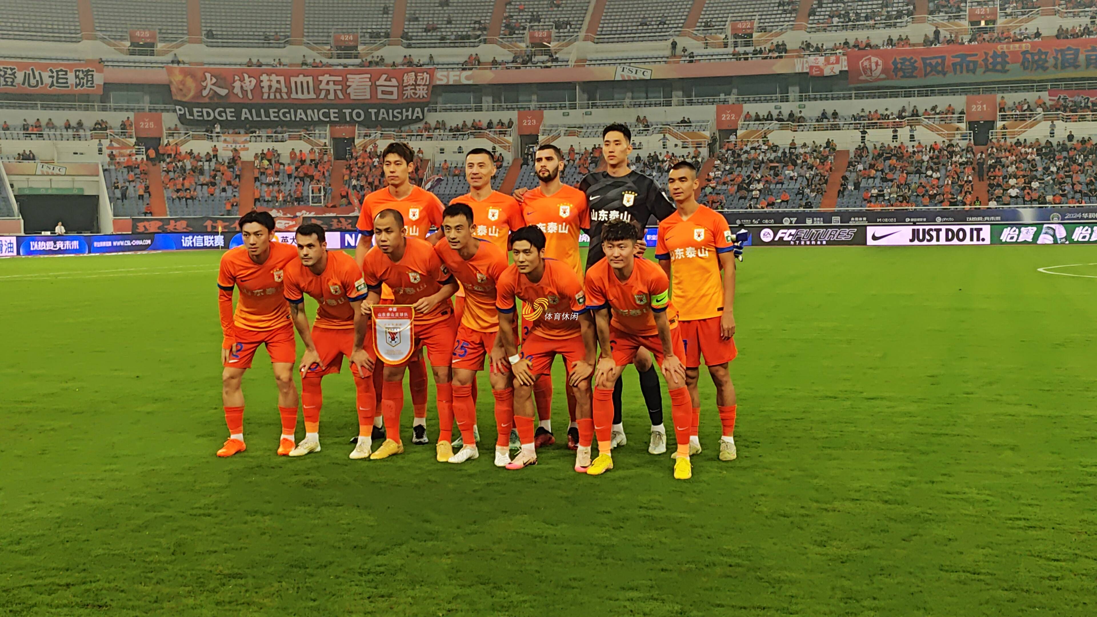 鲁能主场对阵申花,决胜关键之战 鲁能主场对阵申花,决胜关键之战