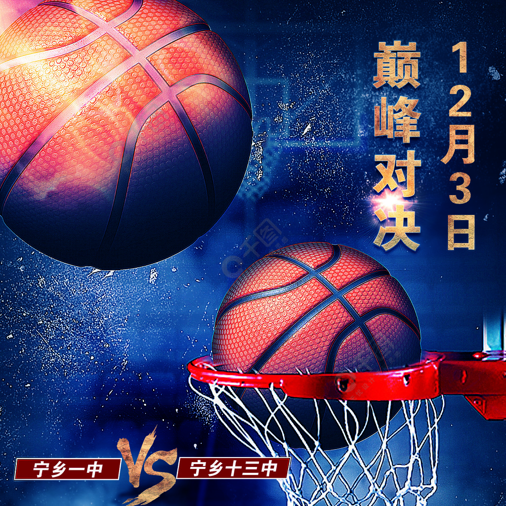 关于肯尼亚篮球协会发起全国篮球普及计划的信息 关于肯尼亚篮球协会发起全国篮球普及计划的信息