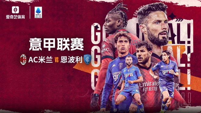 AC米兰队主场不敌尤文图斯，遭遇重创
